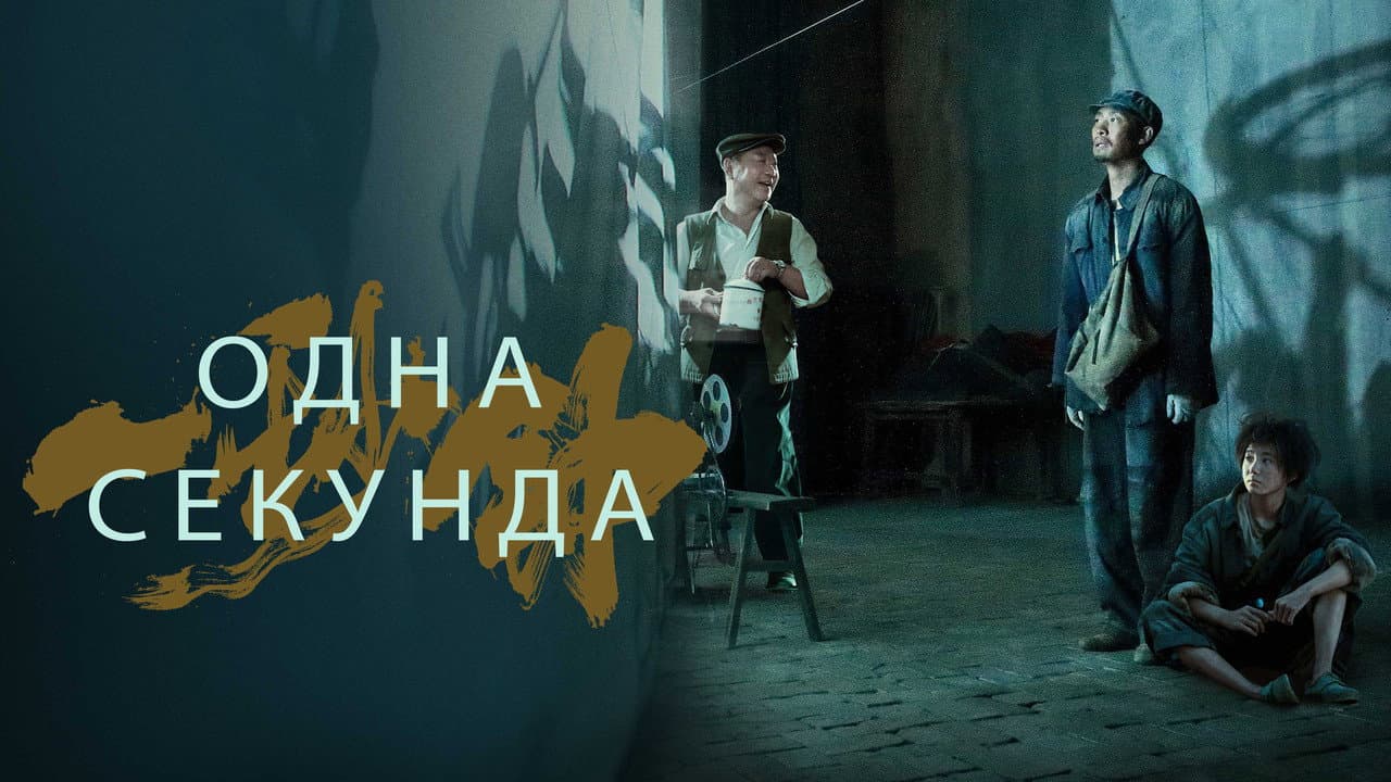 Кадр 1