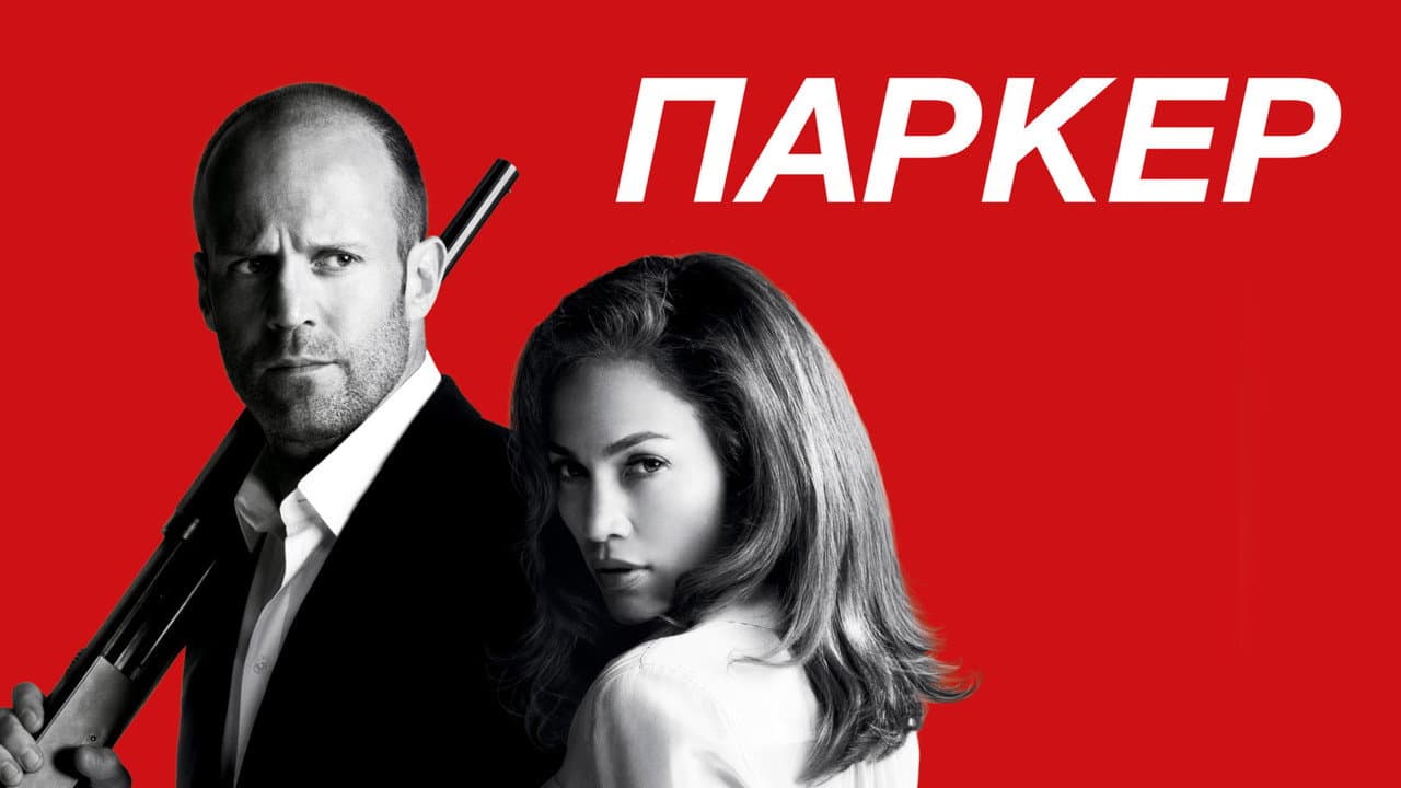 Кадр 1