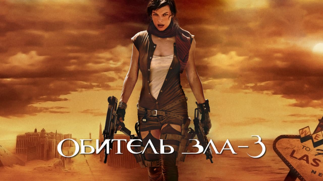 Кадр 3