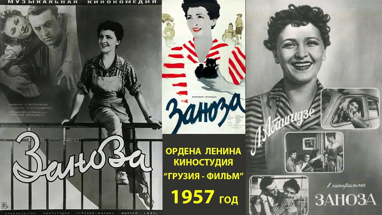 Кадр 1
