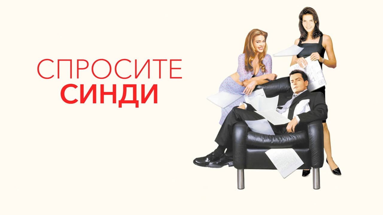 Кадр 1