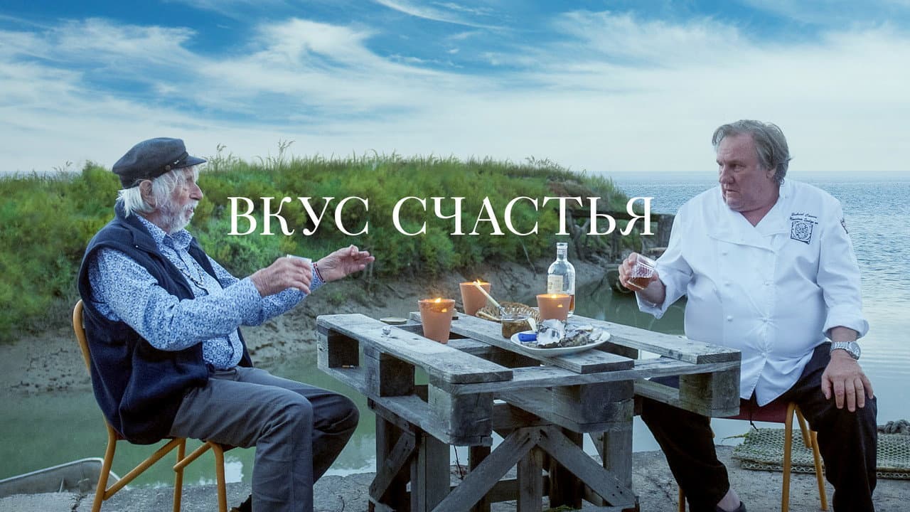 Кадр 4