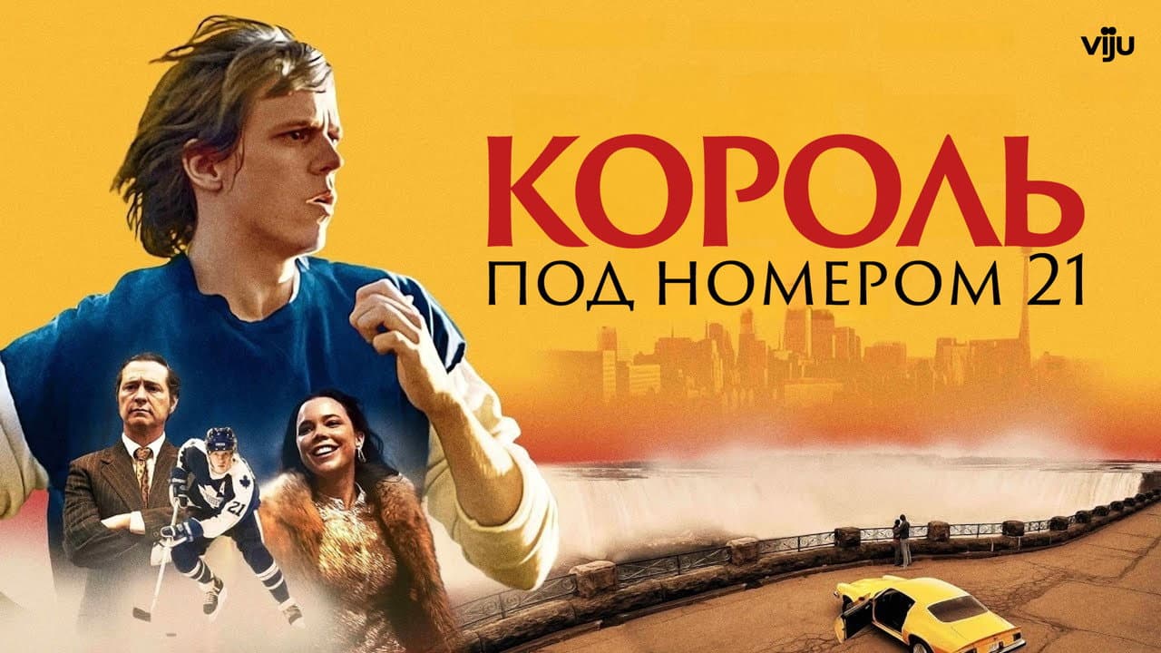 Кадр 1