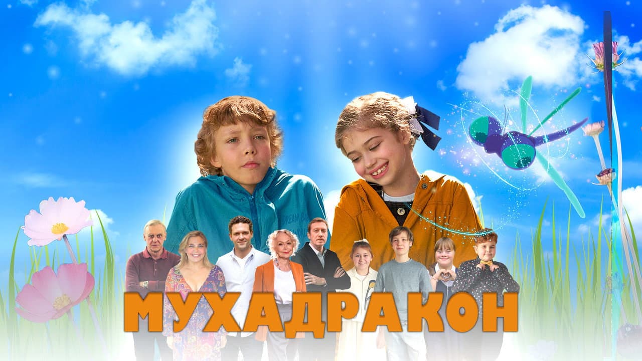 Кадр 1