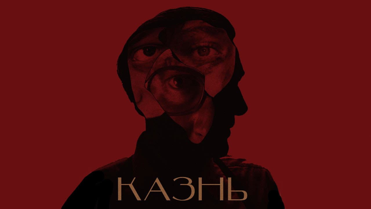 Кадр 2