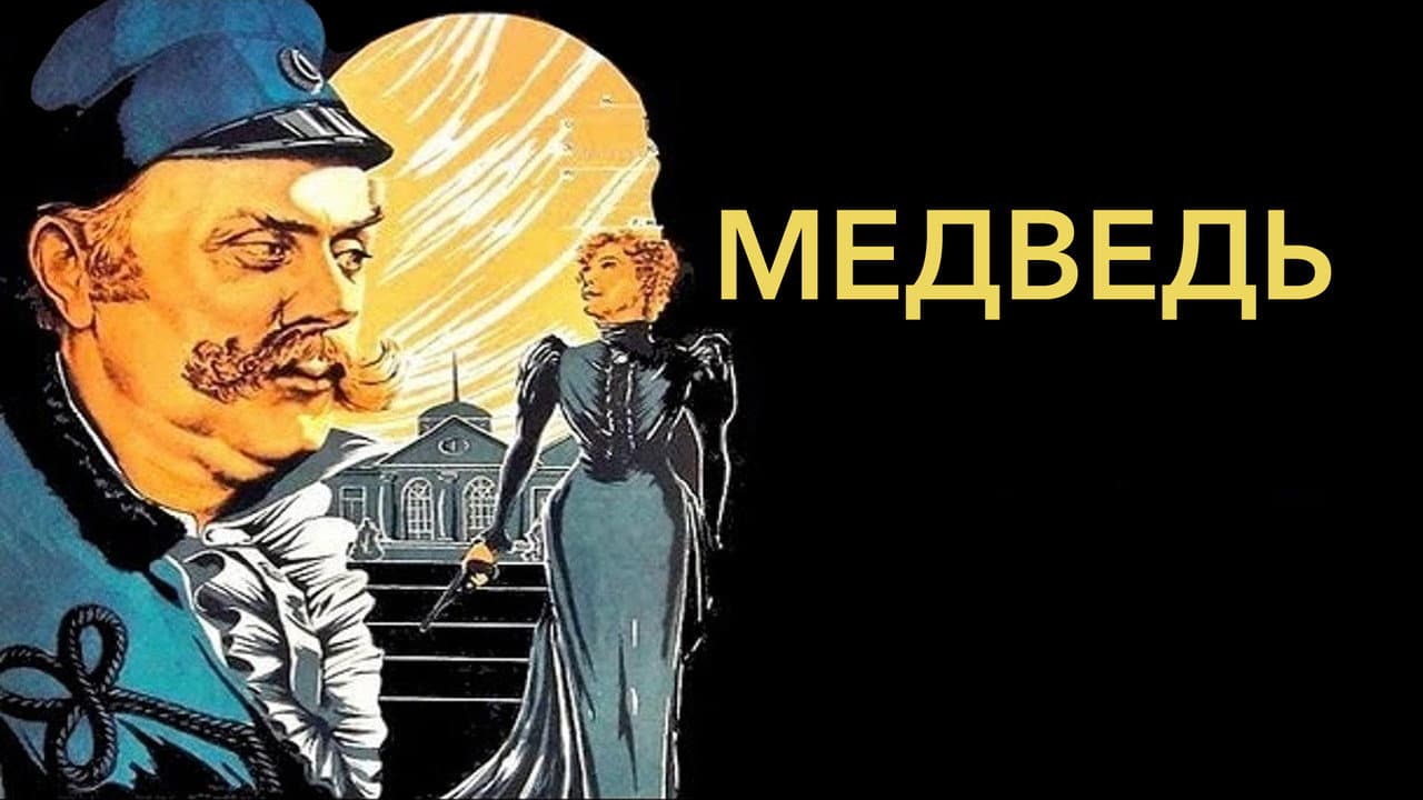 Кадр 1