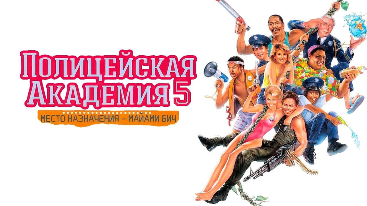 Кадр 1