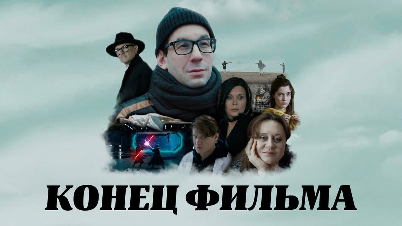 Кадр 2