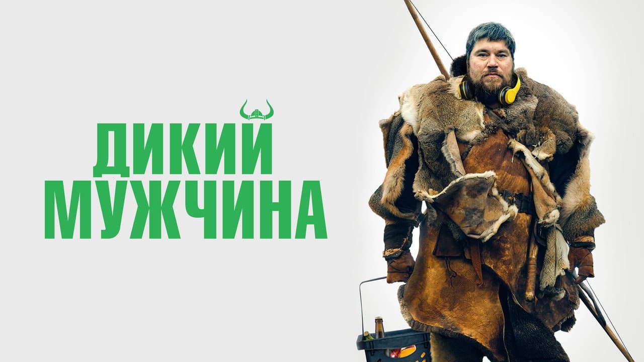 Кадр 1