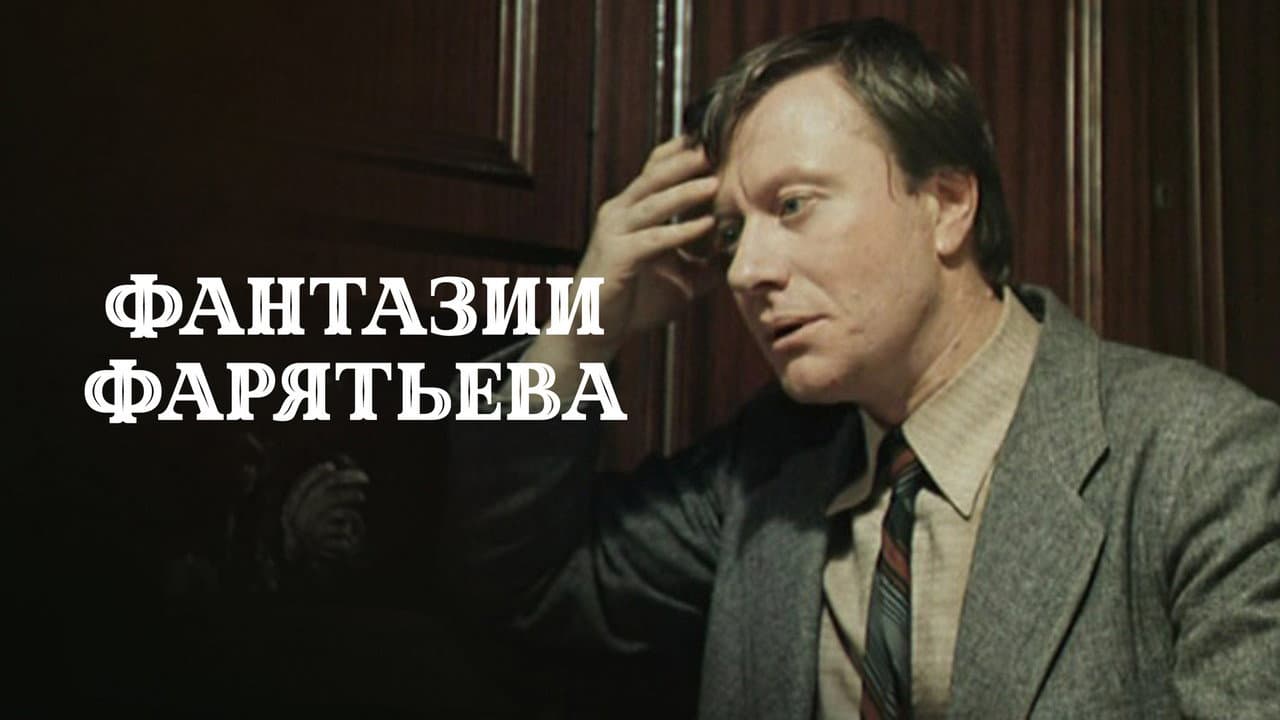 Кадр 1