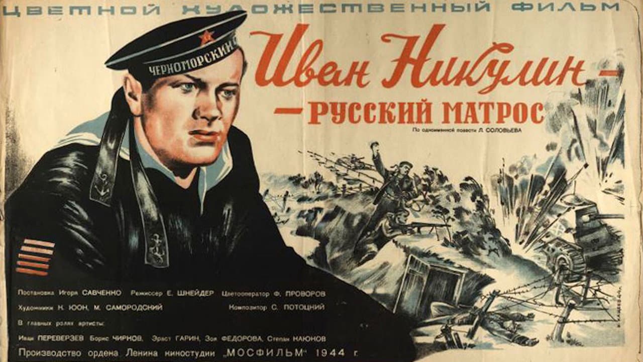 Кадр 1