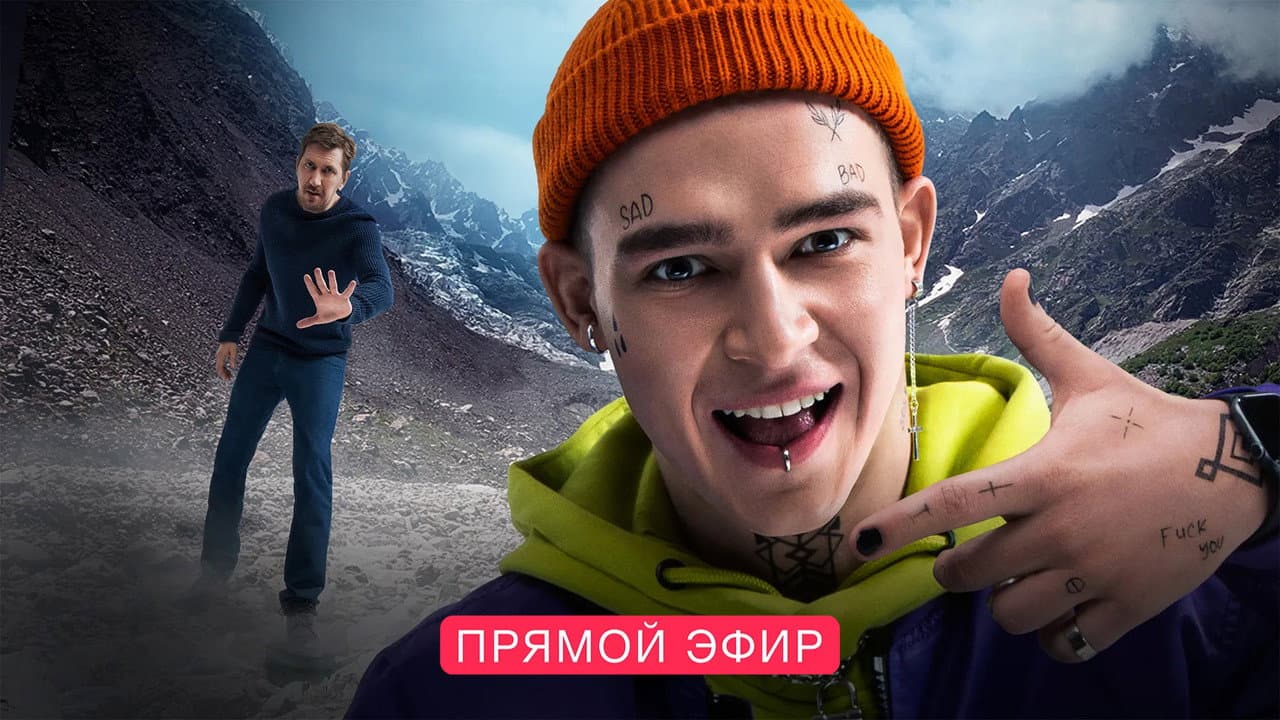 Кадр 2