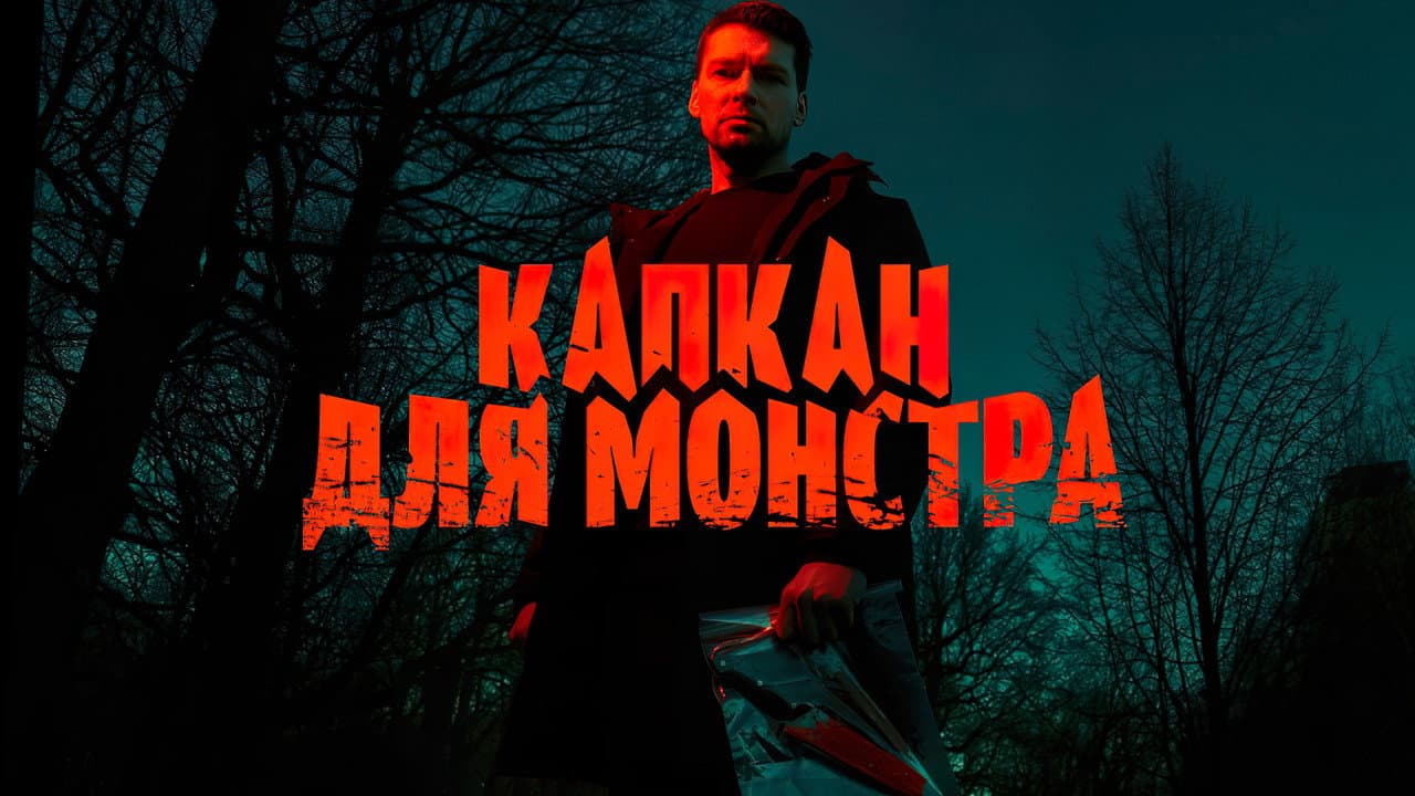 Кадр 1