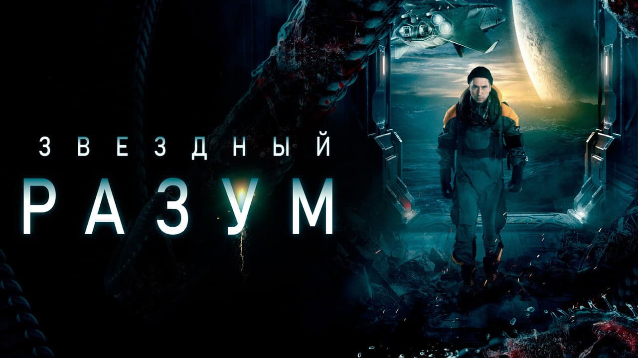 Кадр 3