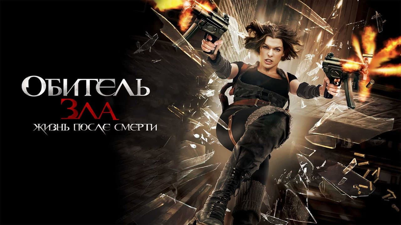 Кадр 3