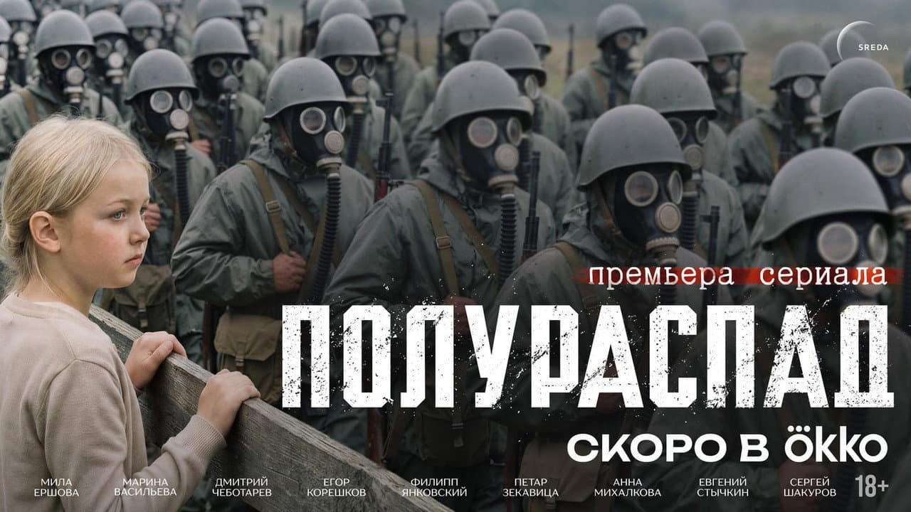Кадр 3