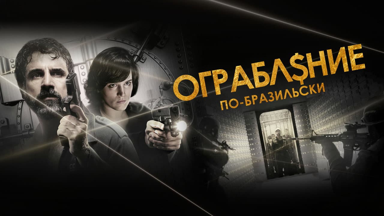 Кадр 1