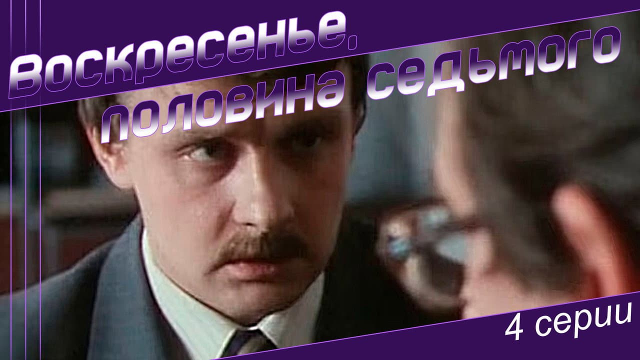 Кадр 1