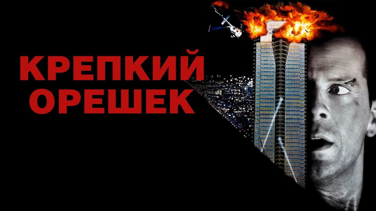 Кадр 2