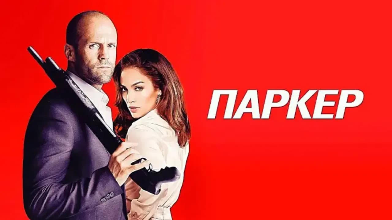 Кадр 3