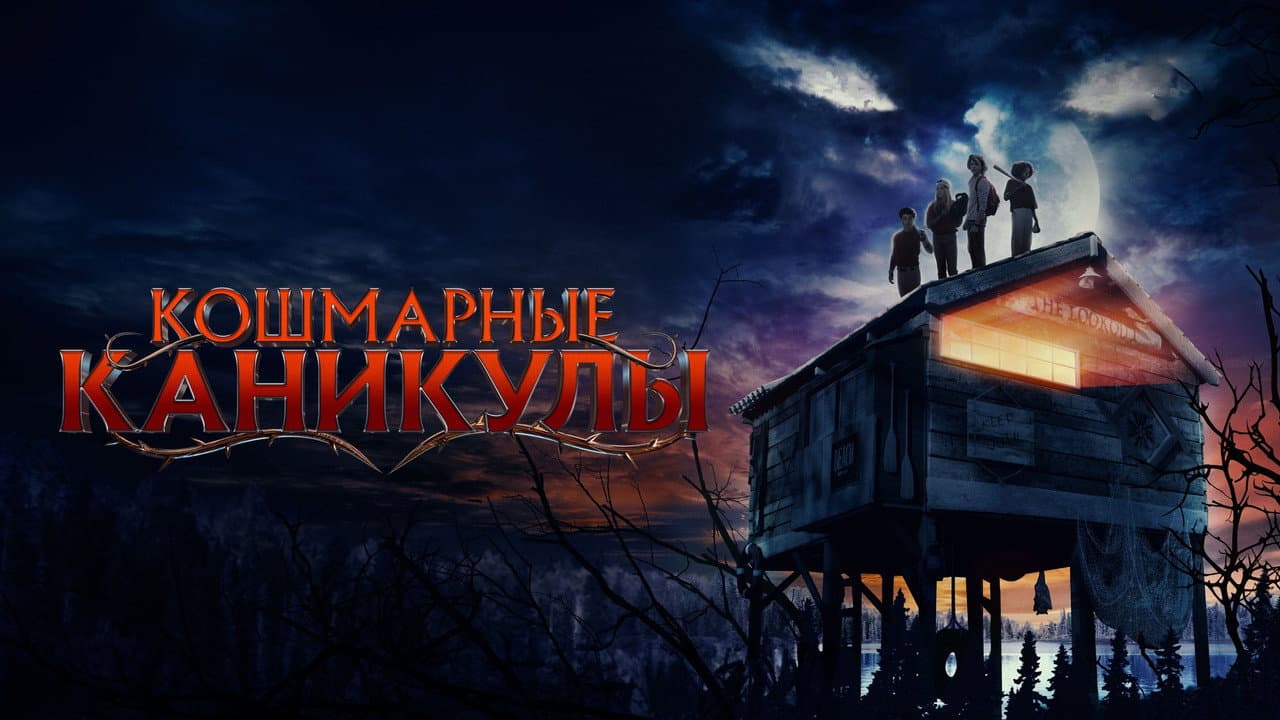 Кадр 1