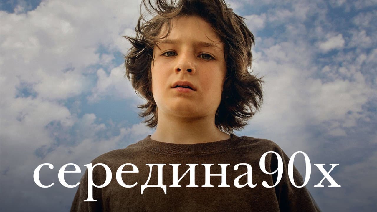Кадр 3