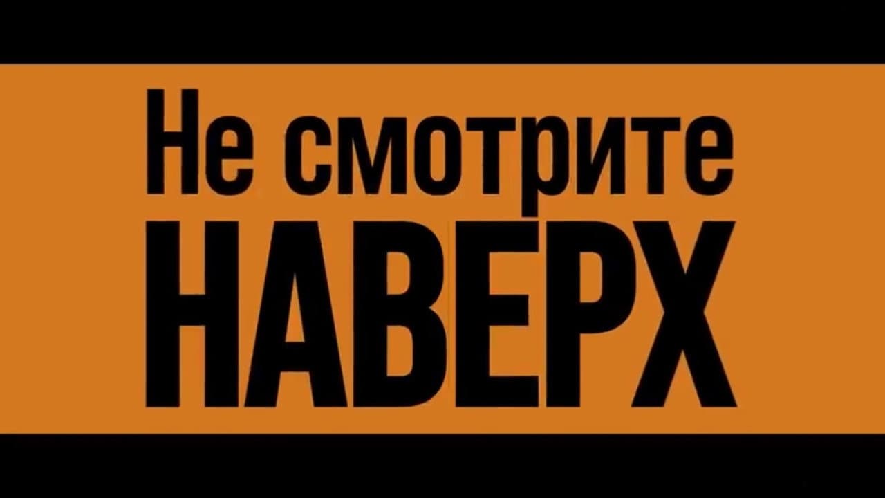 Кадр 5