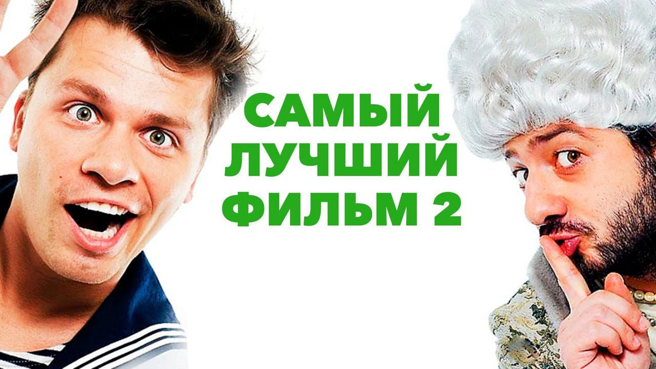 Кадр 1