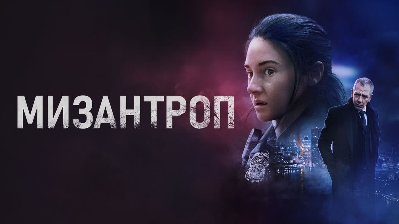 Кадр 1