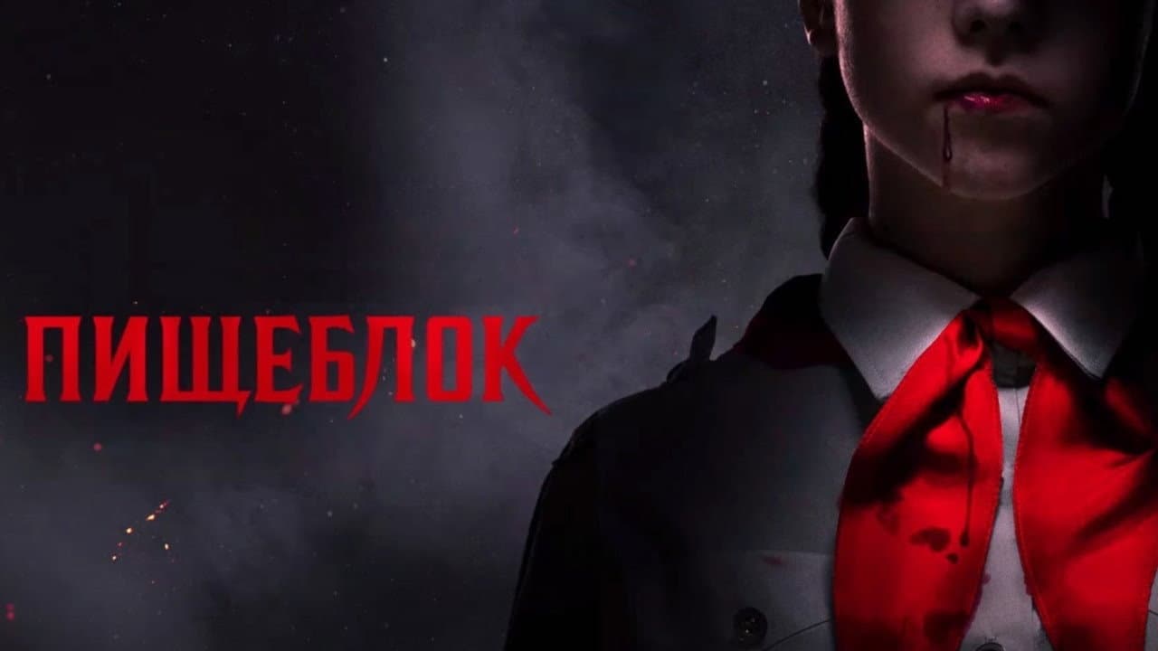 Кадр 1