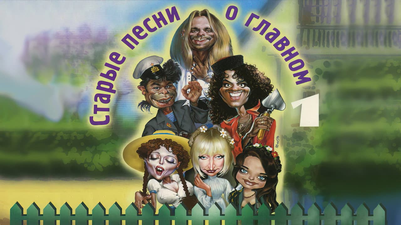 Кадр 1
