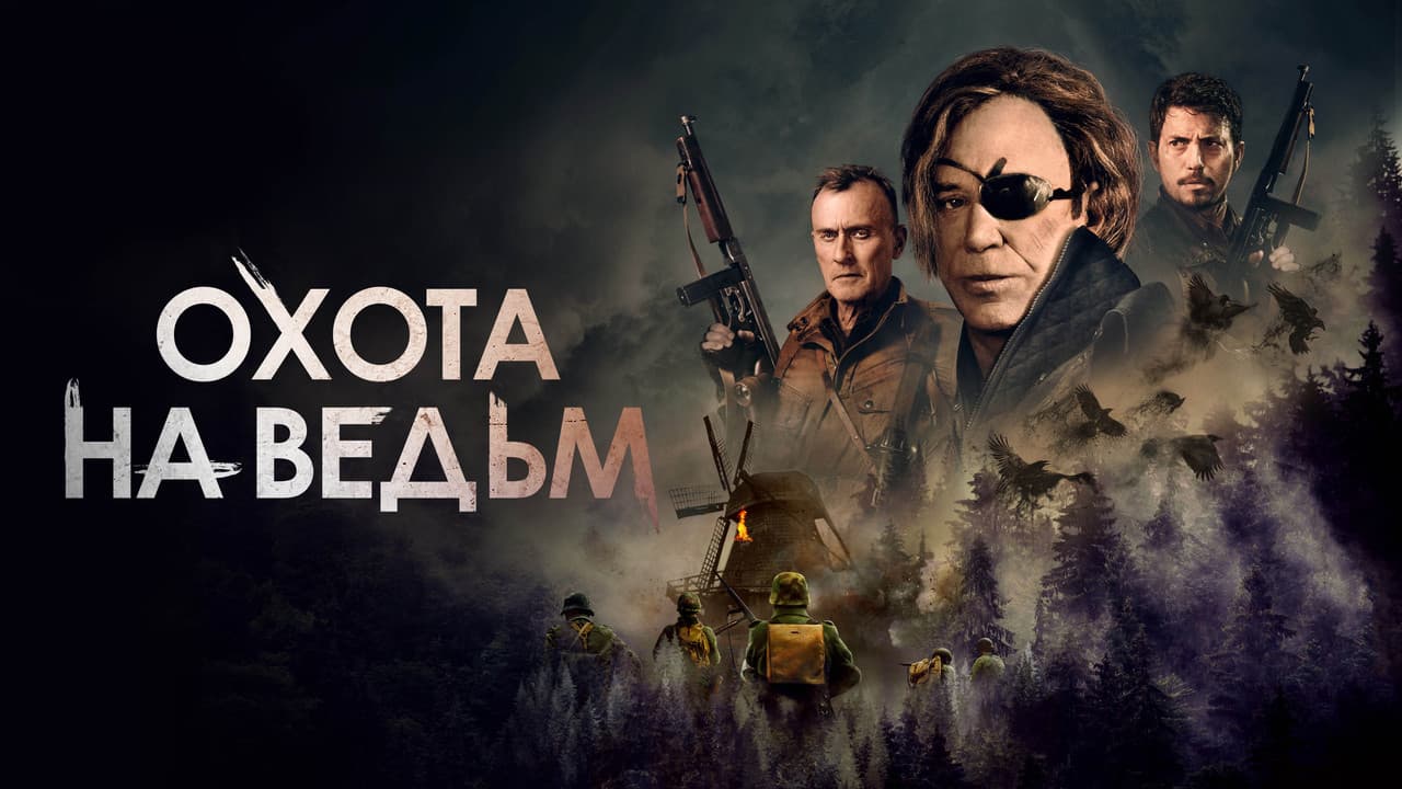 Кадр 1