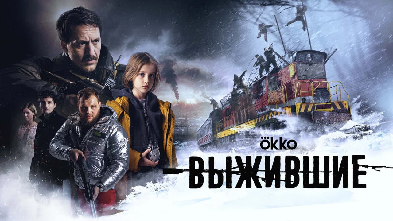 Кадр 2