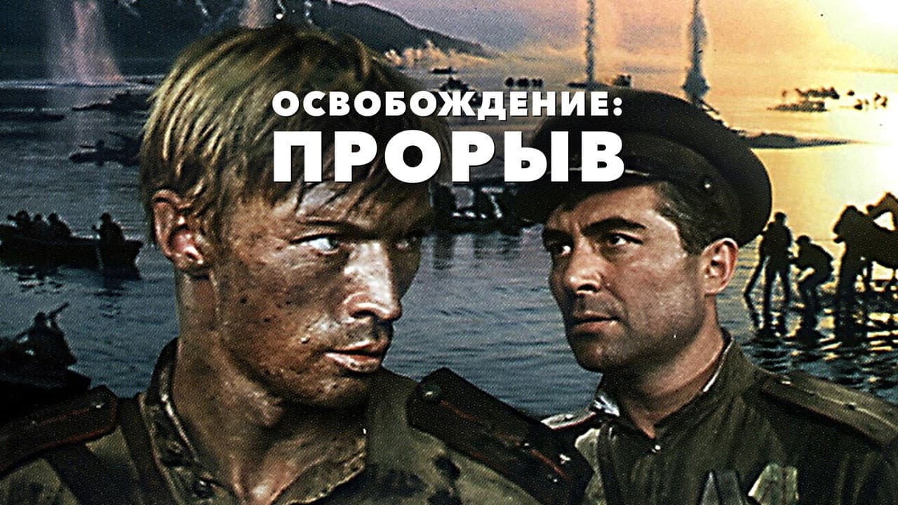 Кадр 2