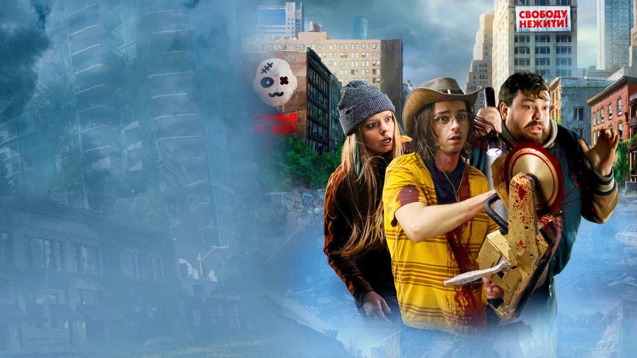 Кадр 1