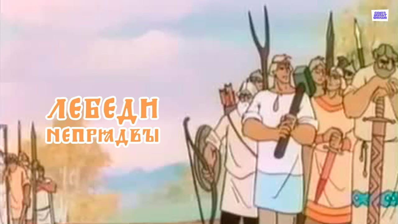 Кадр 1