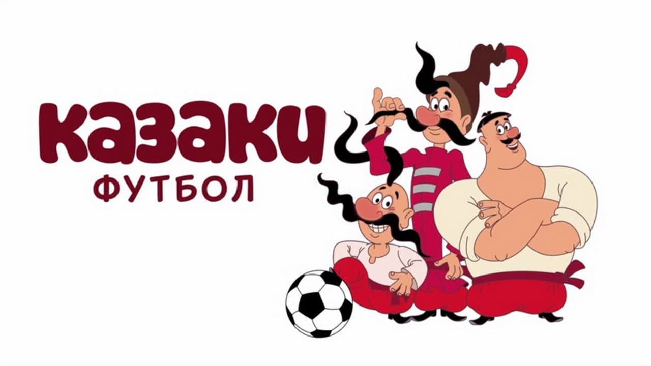 Кадр 1