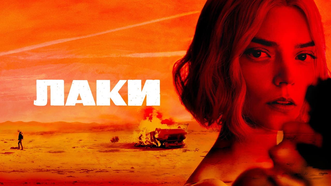 Кадр 1
