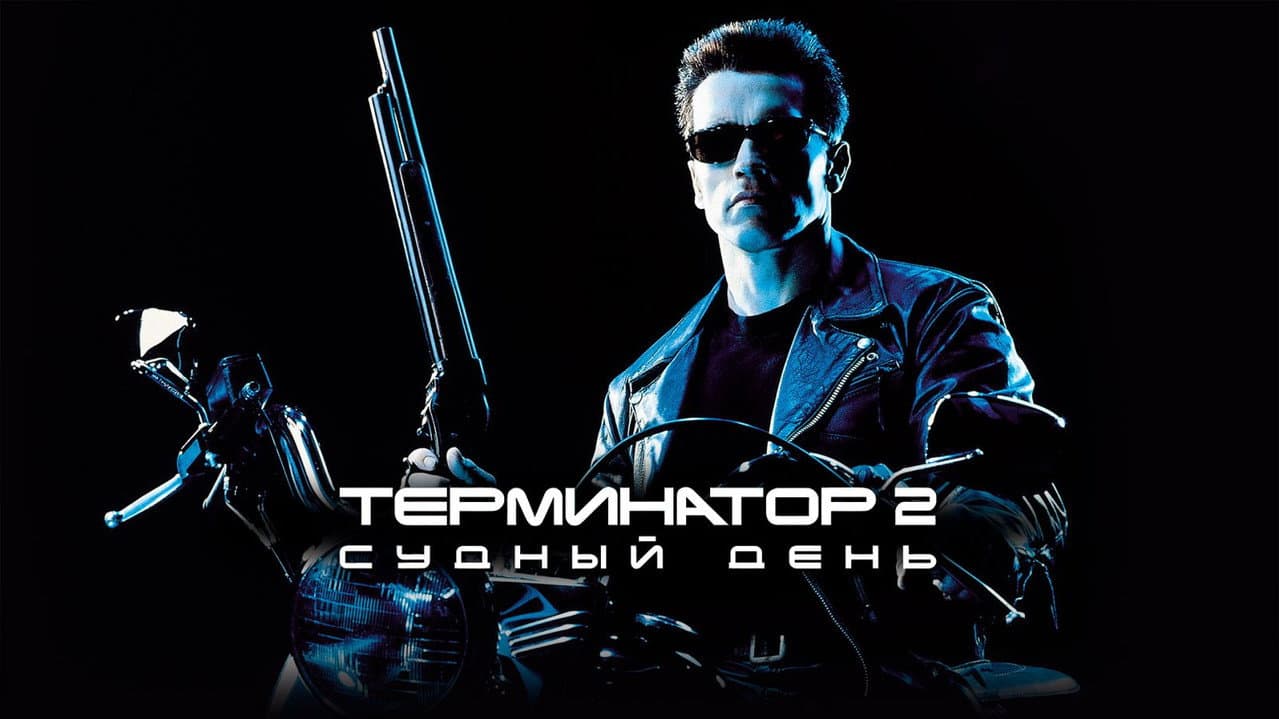 Кадр 5