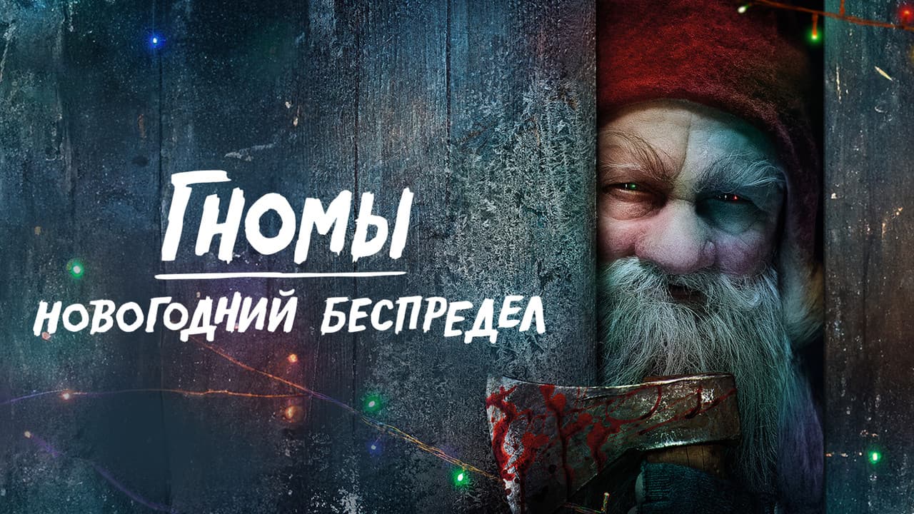 Кадр 2