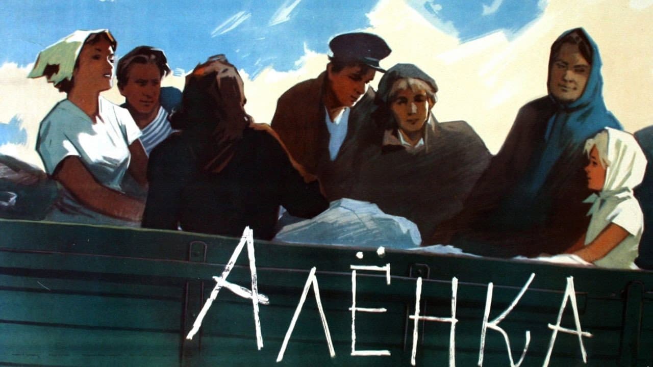 Кадр 1