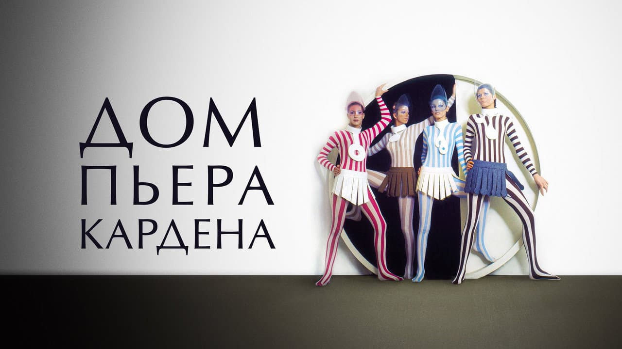 Кадр 1