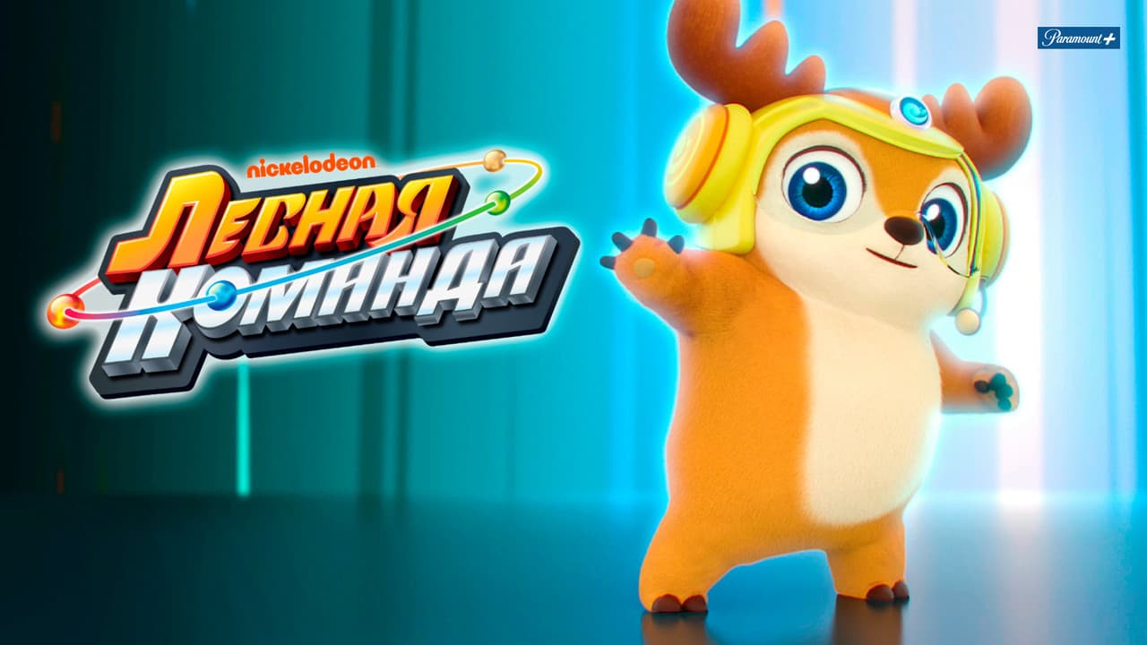 Кадр 2