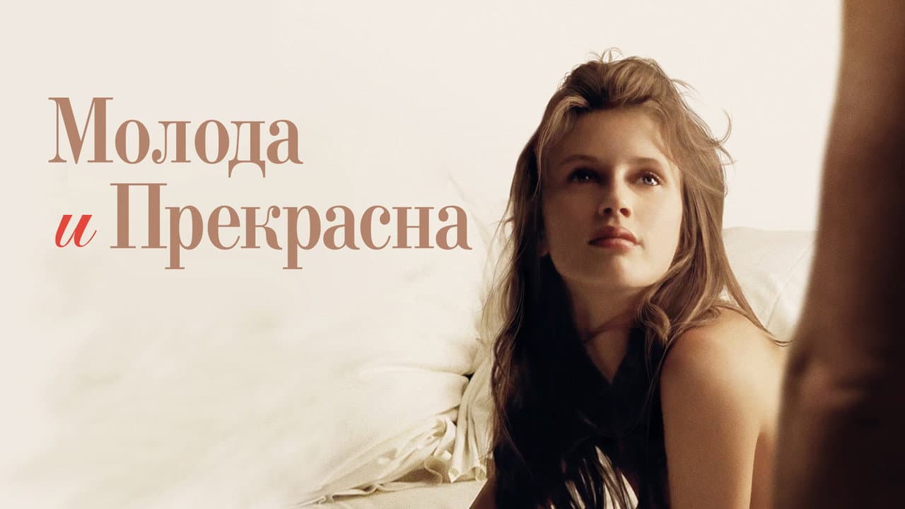 Кадр 3