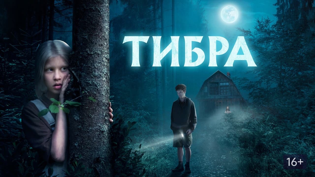 Кадр 3