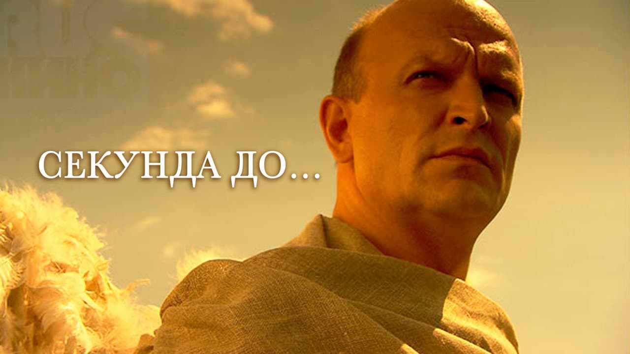 Кадр 2