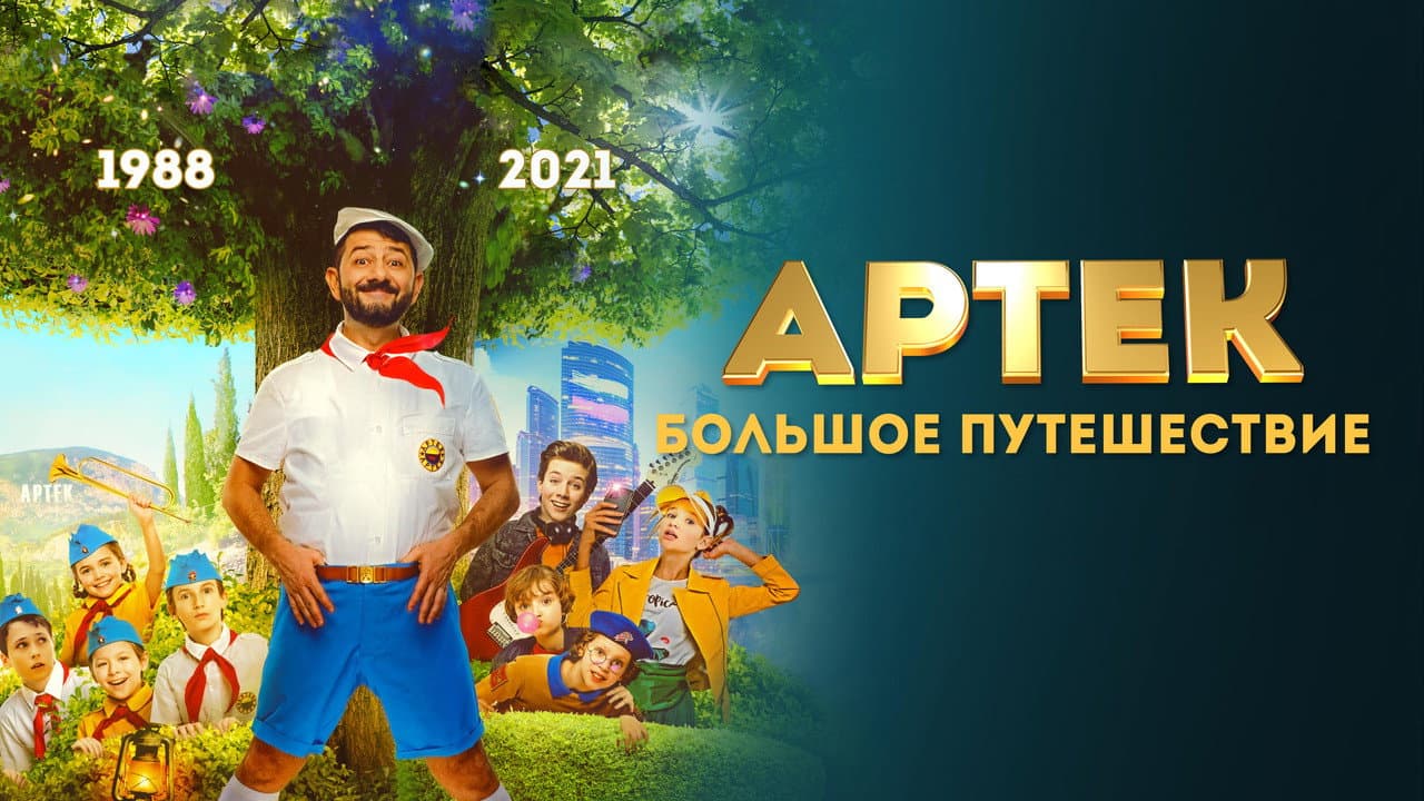 Кадр 1