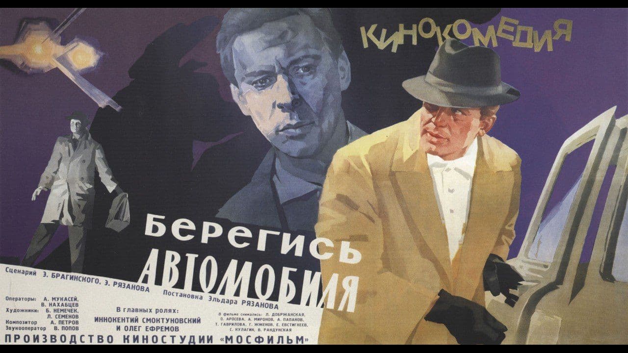 Кадр 2