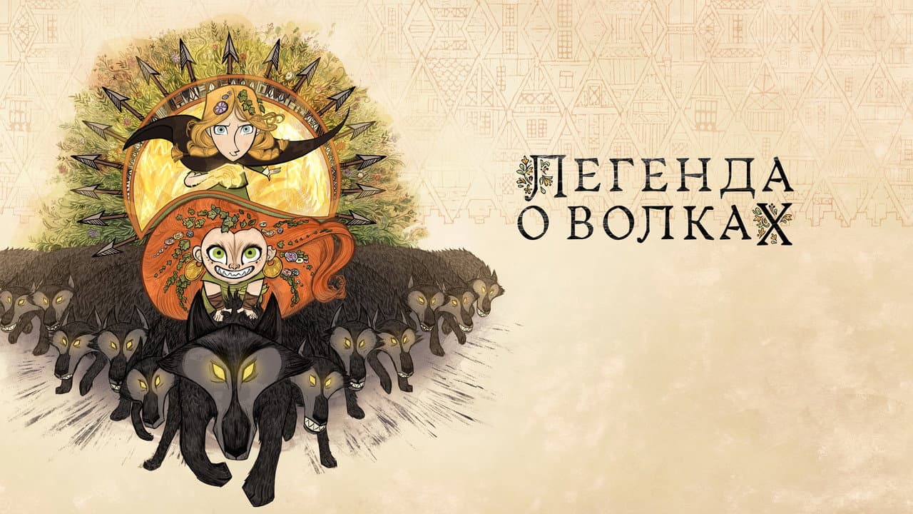 Кадр 2