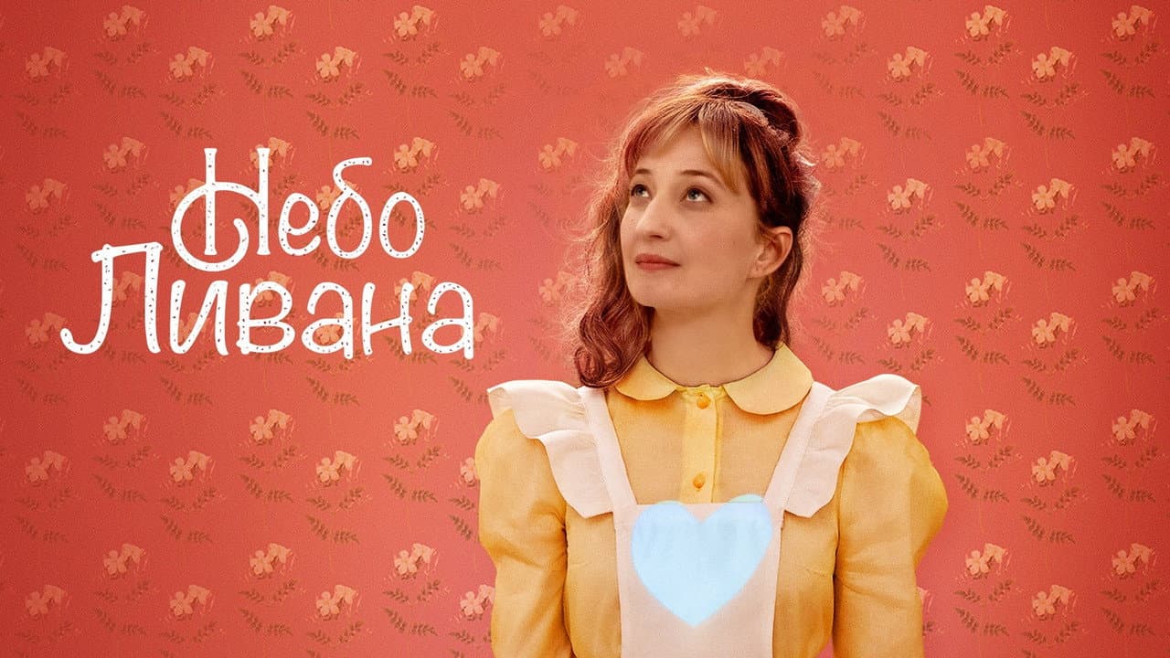 Кадр 1